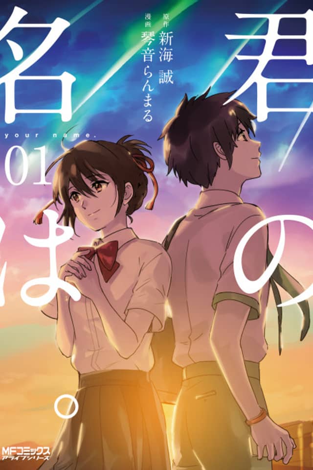 your name.