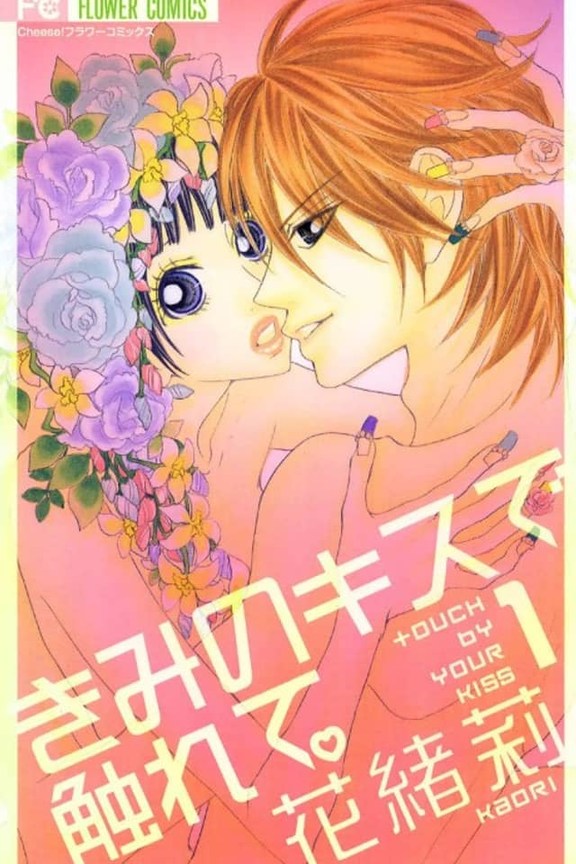 Kimi no Kiss de Furete
