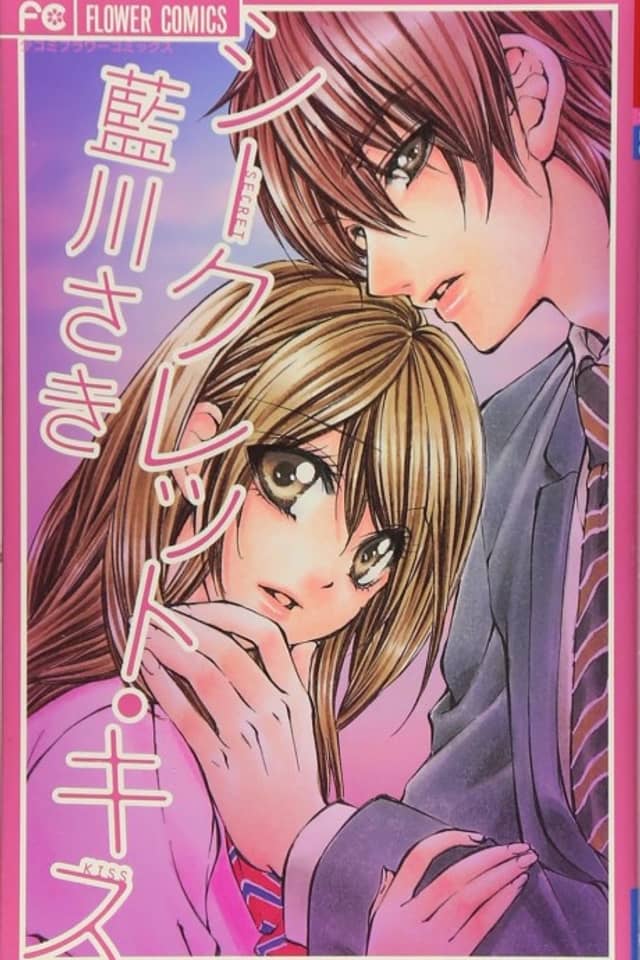 Secret Kiss
