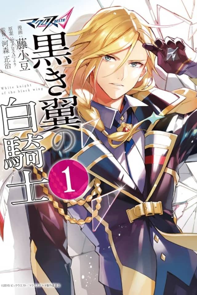 Macross Delta: White knight of the black wing