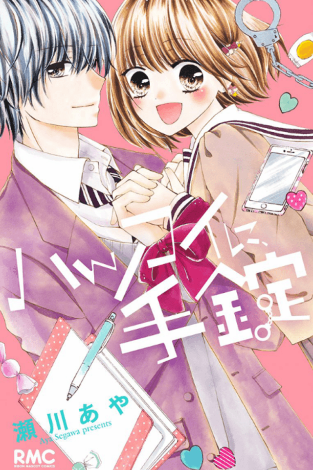 Hatsukoi ni, Tejou