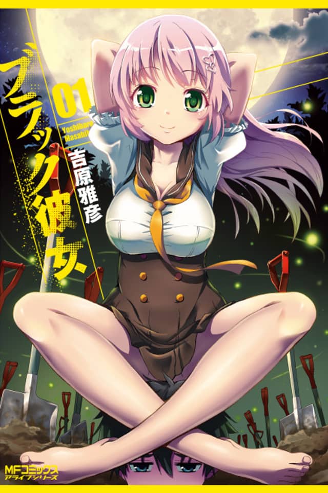 Black Kanojo