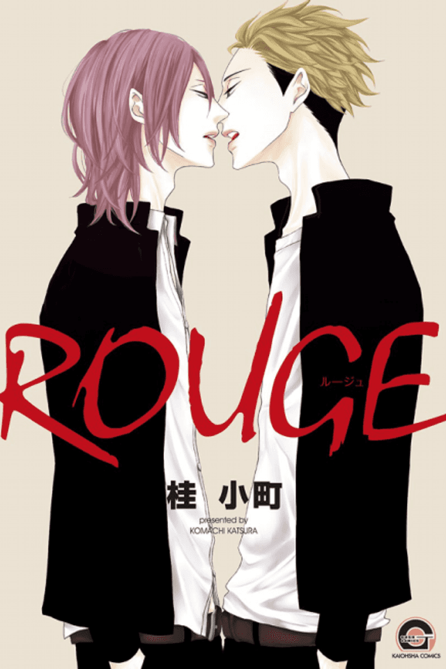 ROUGE