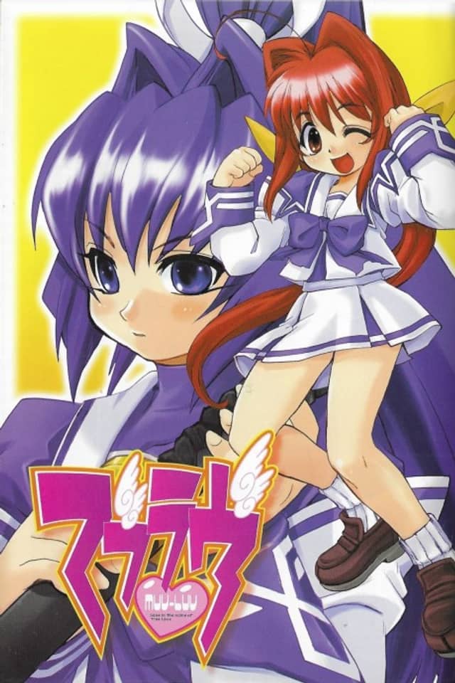 MuvLuv