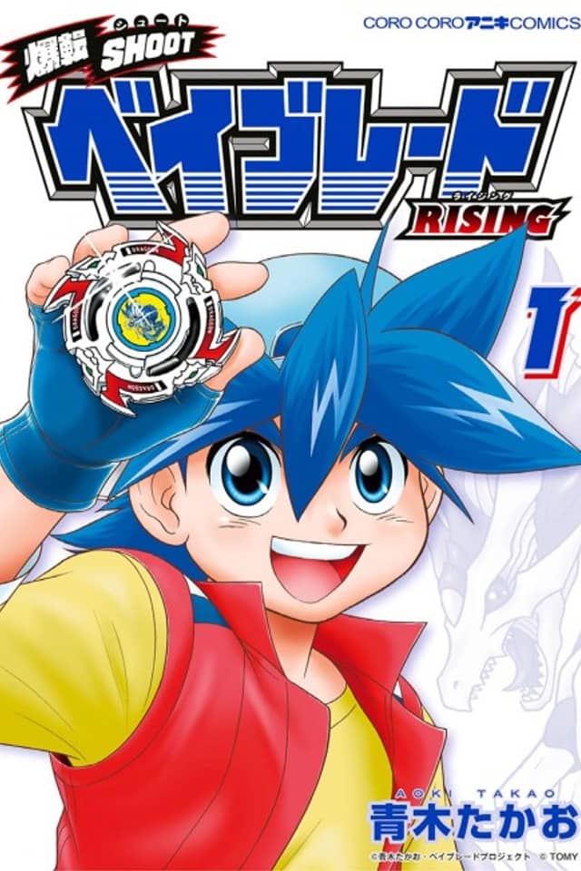 BeyBlade Rising
