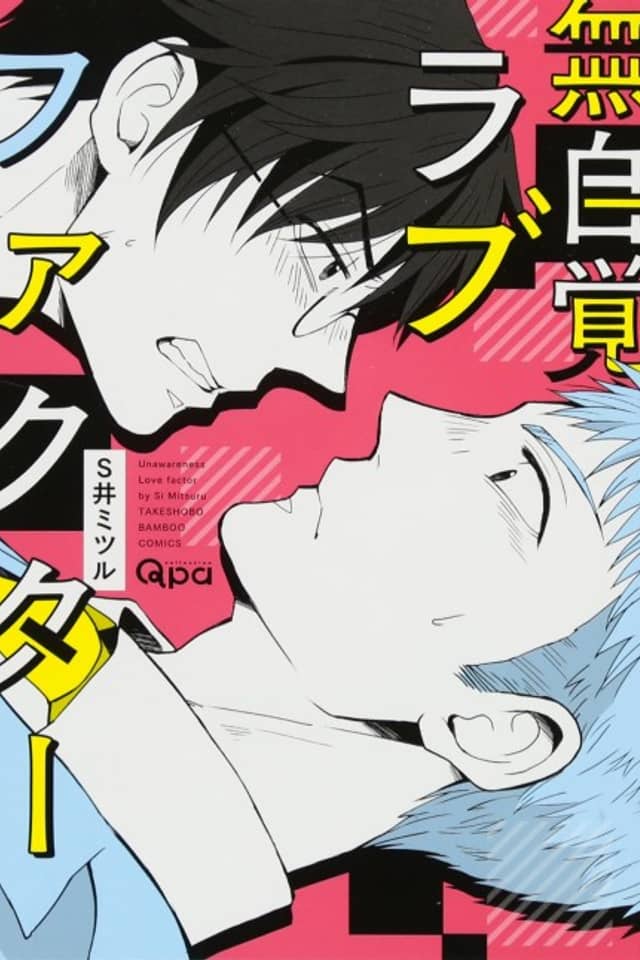 Oblivious Love Factor