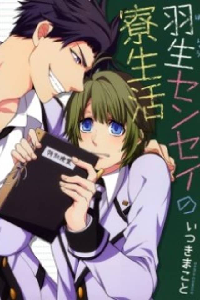 Hanyuu-sensei no Ryou Seikatsu