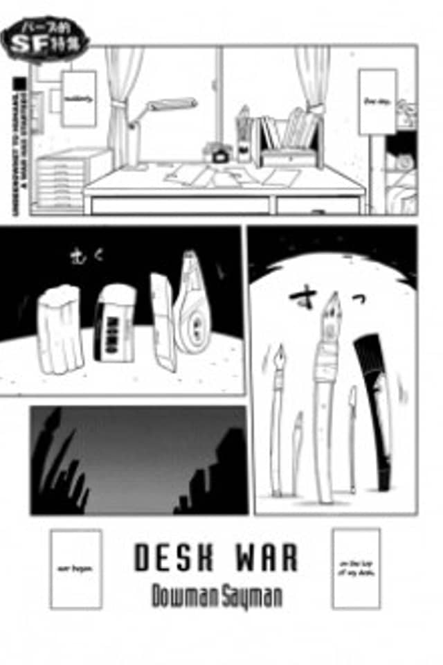 Desk War