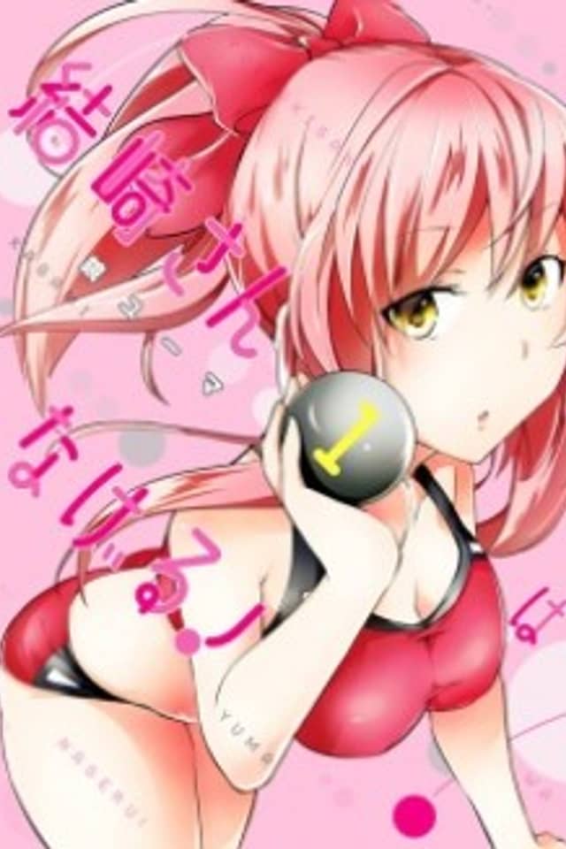 Yuizaki-san wa Nageru!