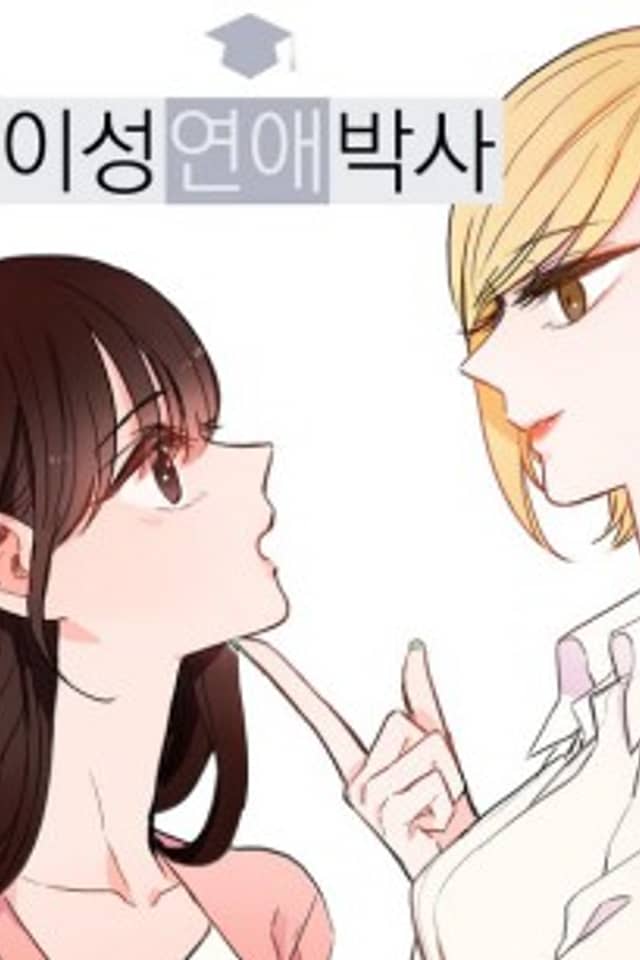 The Love Doctor