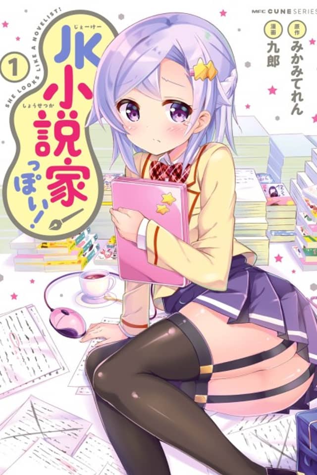 She looks like a novelist!