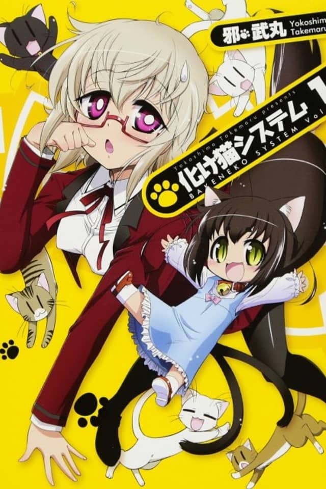 Cat Monster System