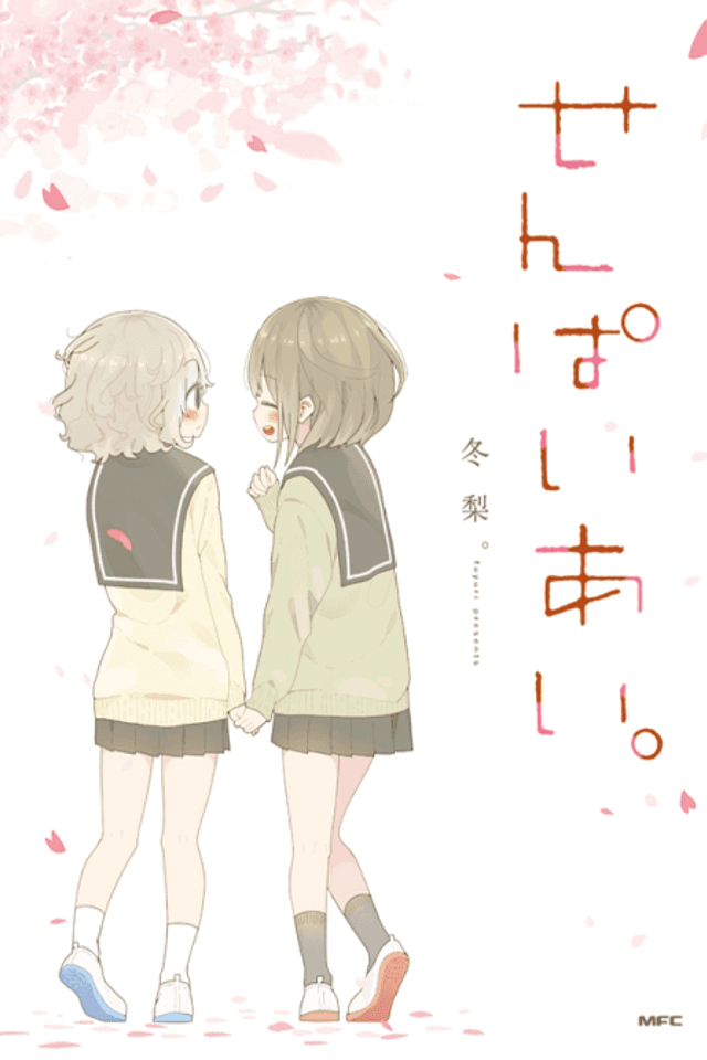 Senpai Ai.