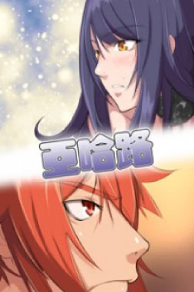 Aharoo