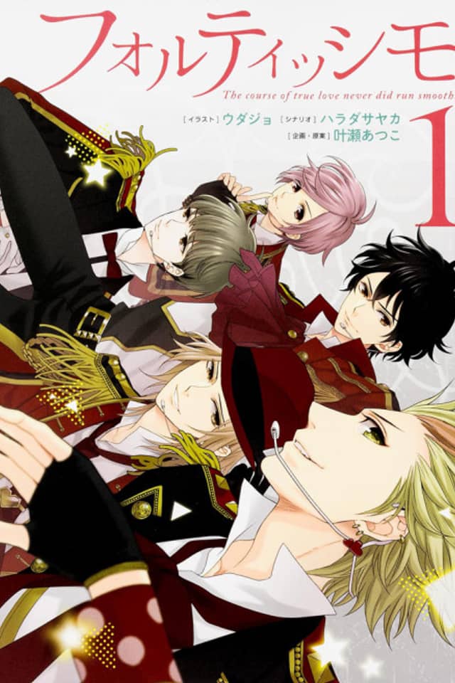 Fortissimo