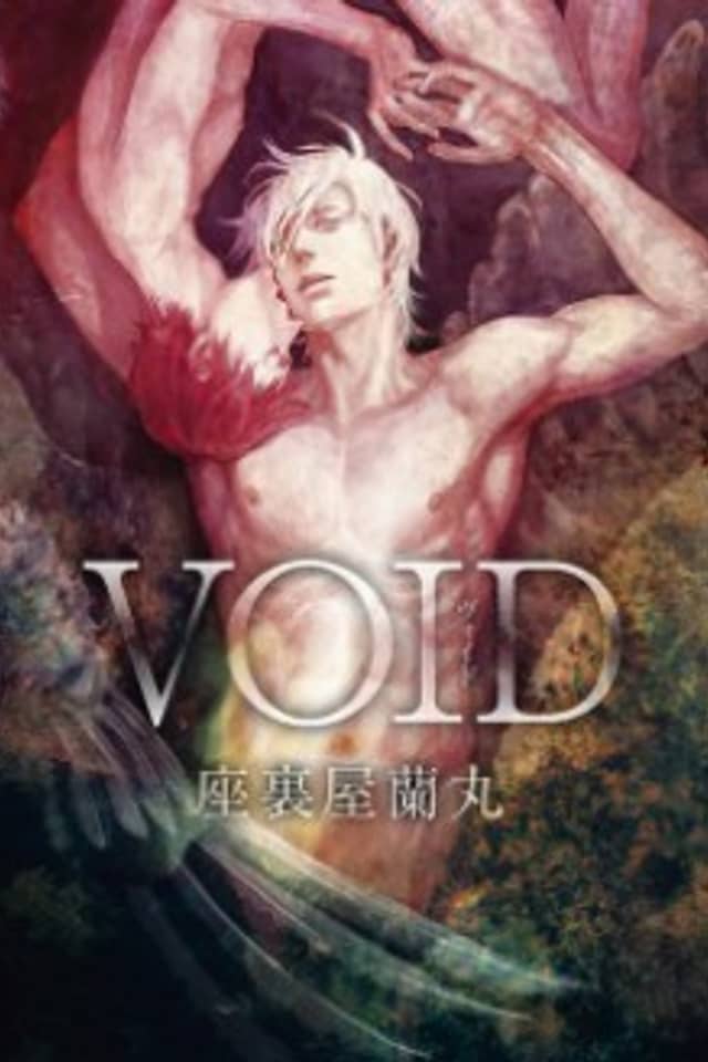 Void