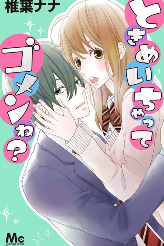 Tokimeichatte Gomen ne?