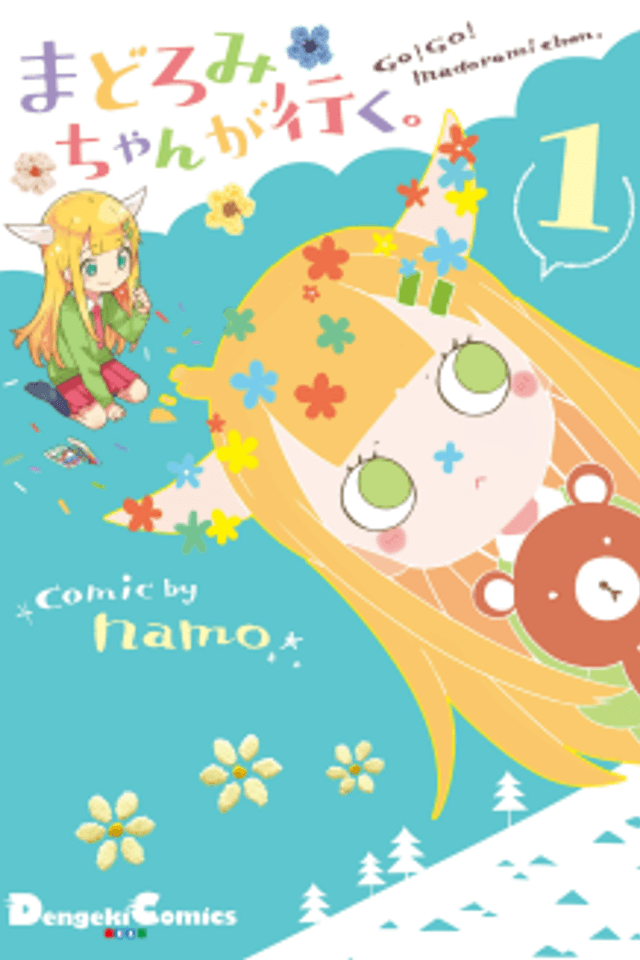 Go!Go! Madoromi-chan.