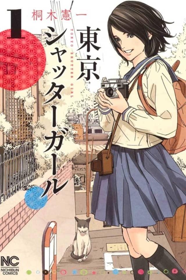 Tokyo Shutter Girl