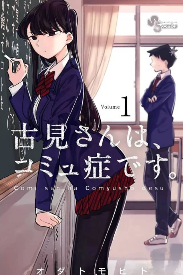 Komi-san no puede comunicarse