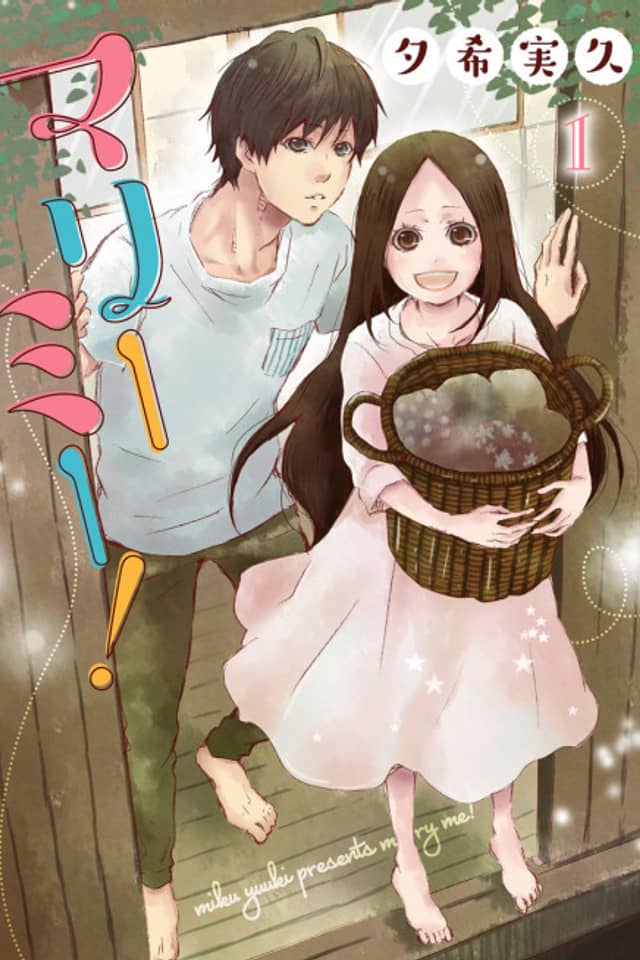 Marry Me!