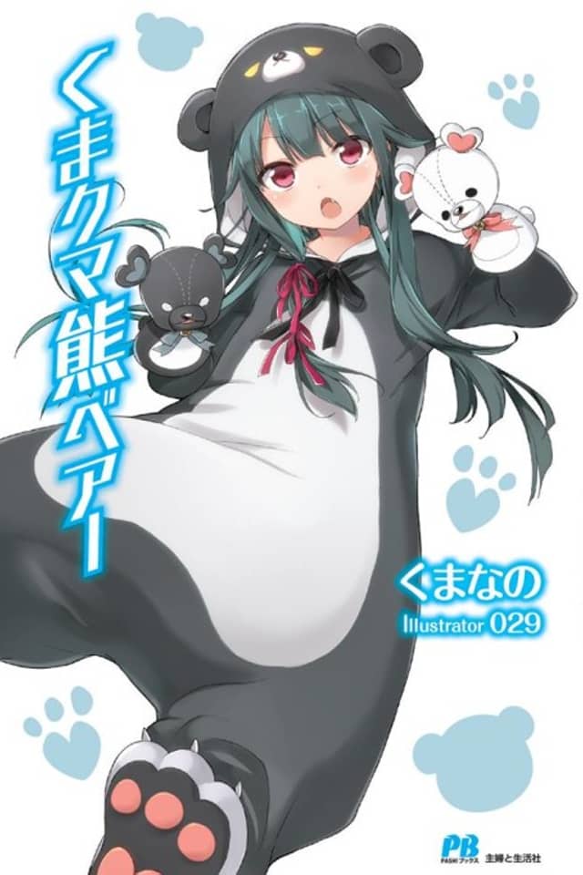 Kuma Kuma Kuma Bear