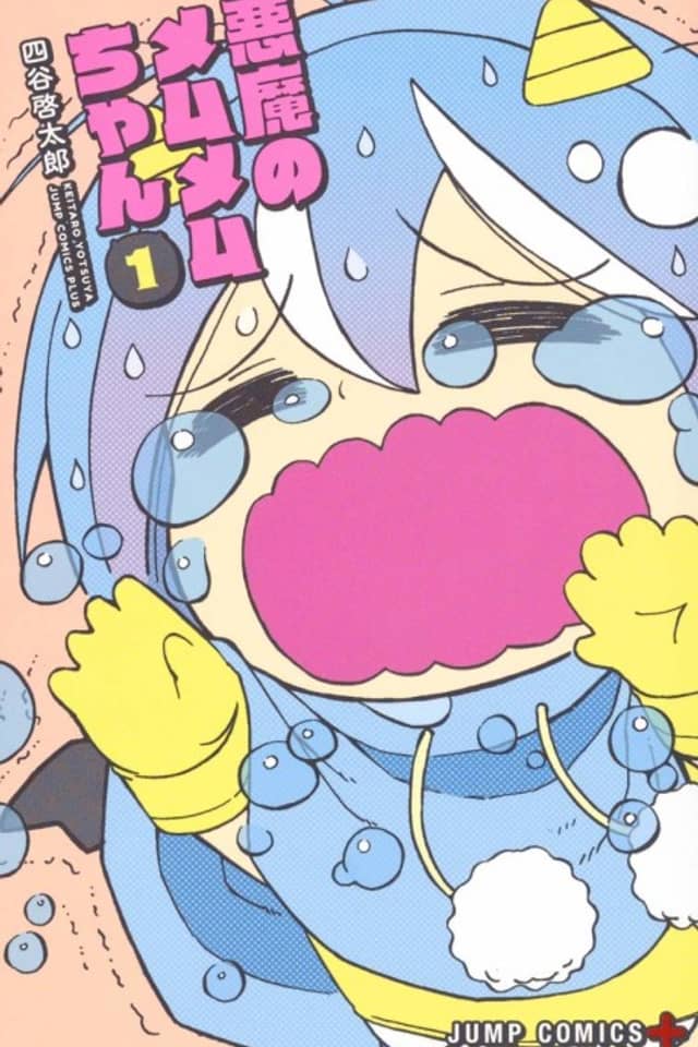 Akuma no Memumemu-chan