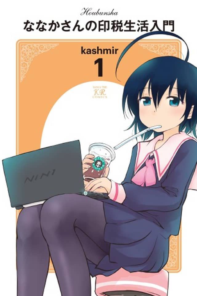 Nanaka-san no inzei Seikatsu Nyuumon