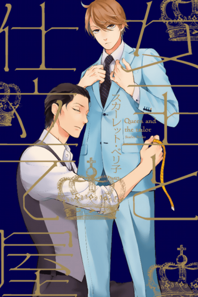 Queen and the tailor