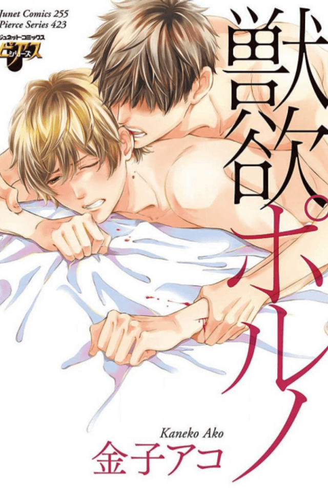 Juuyoku Porno