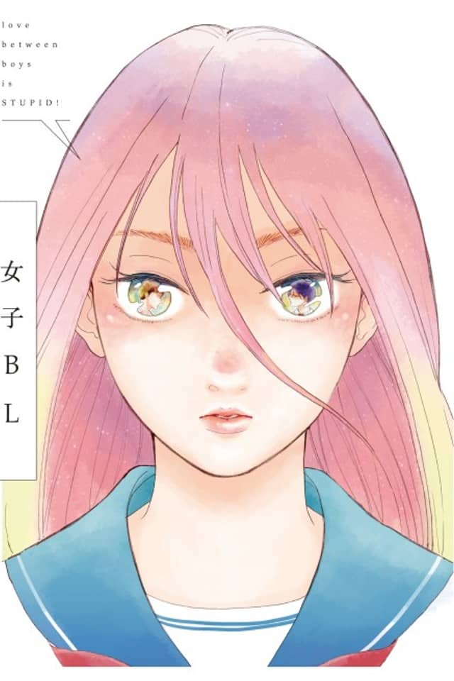 Joshi BL (Anthology)