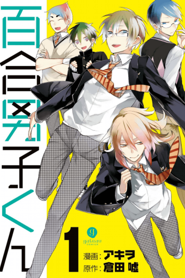 Yuri Danshi-kun