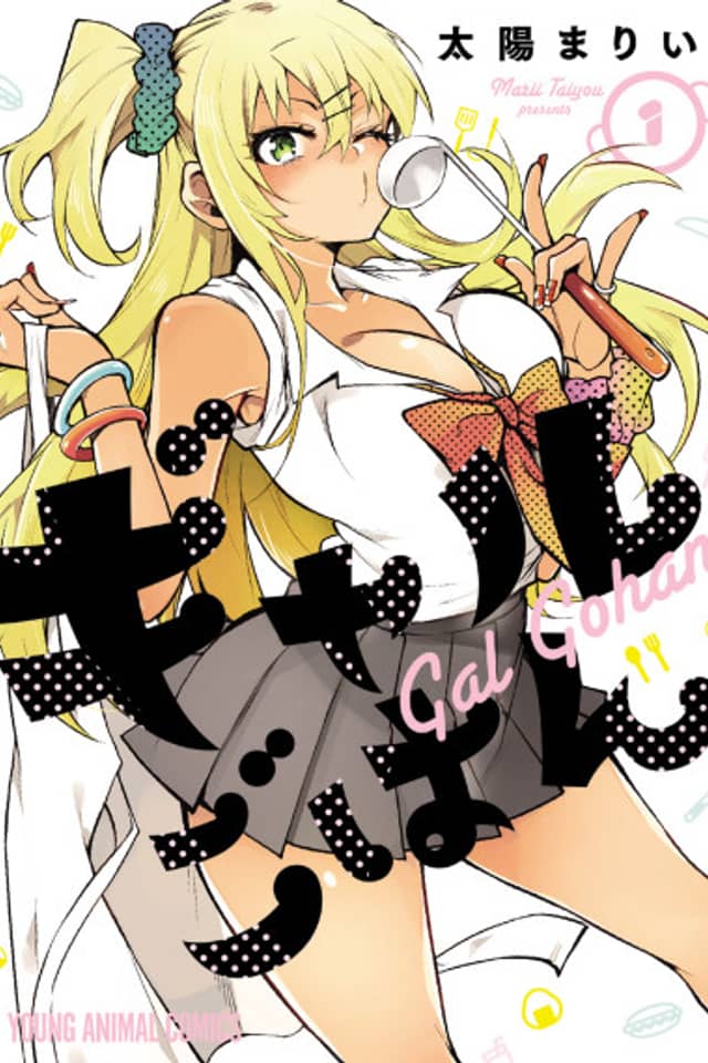 Gal Gohan