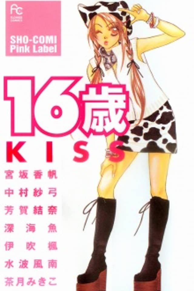 Kiss of a Sixteen-Year-Old