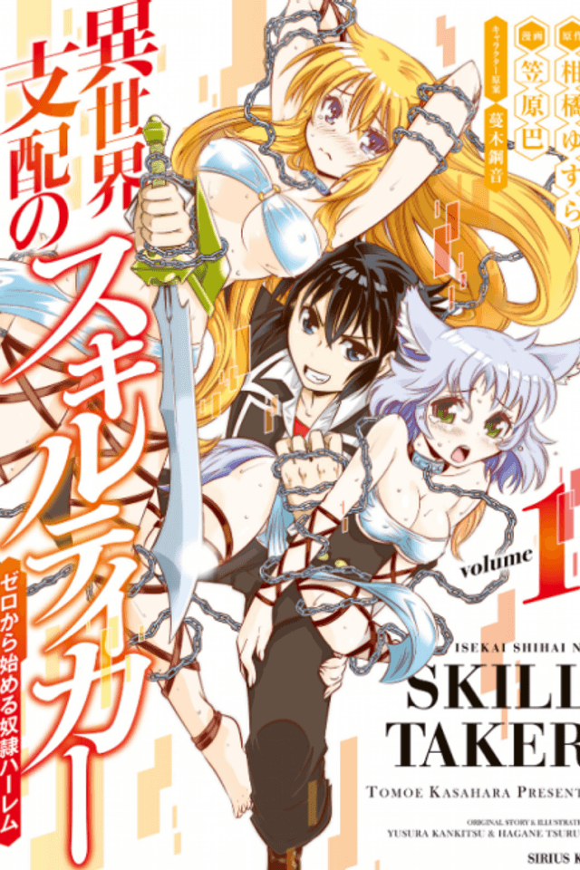 Skill Taker's World Domination: Building a Slave Harem from Scratch