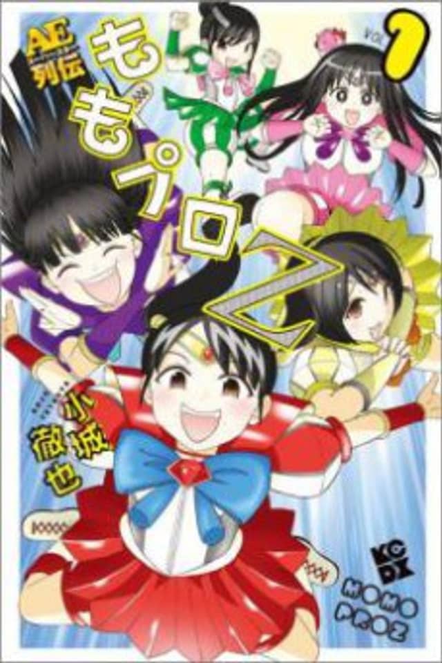 Momo Pro Z - AE Superstar Retsuden