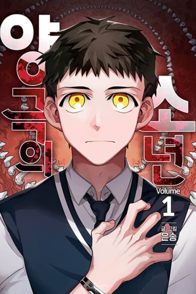 Reversi