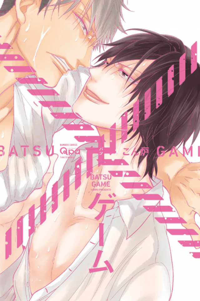 Batsu Game