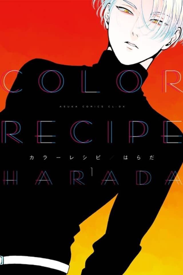 Color Recipe