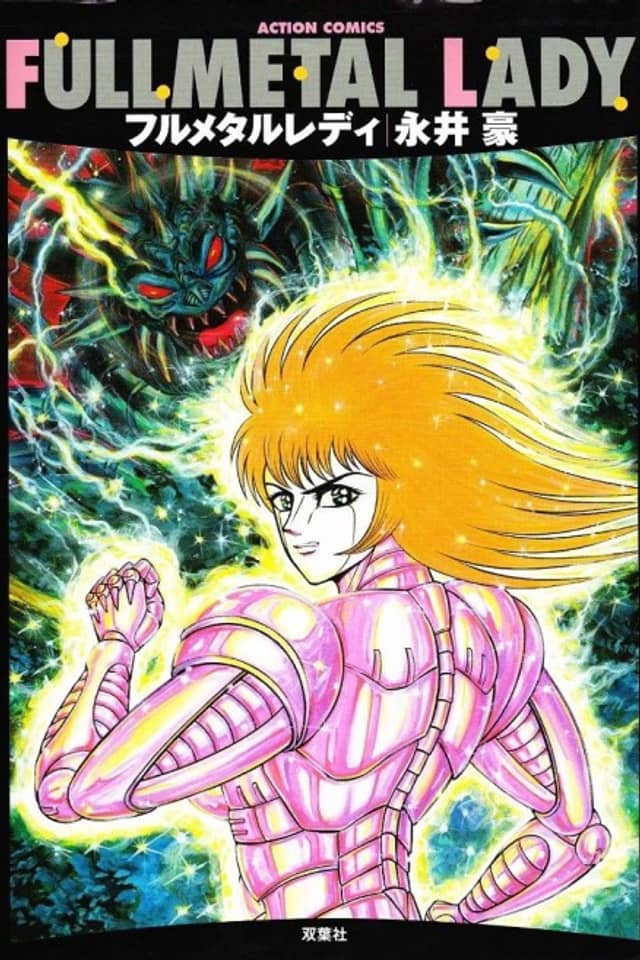 Full Metal Lady