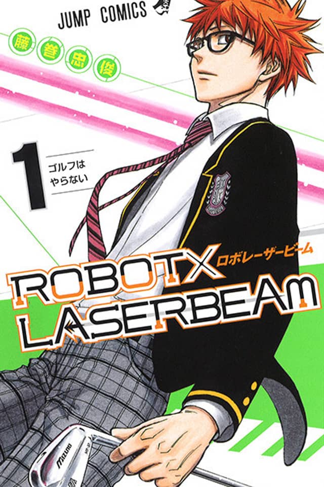 ROBOTxLASERBEAM