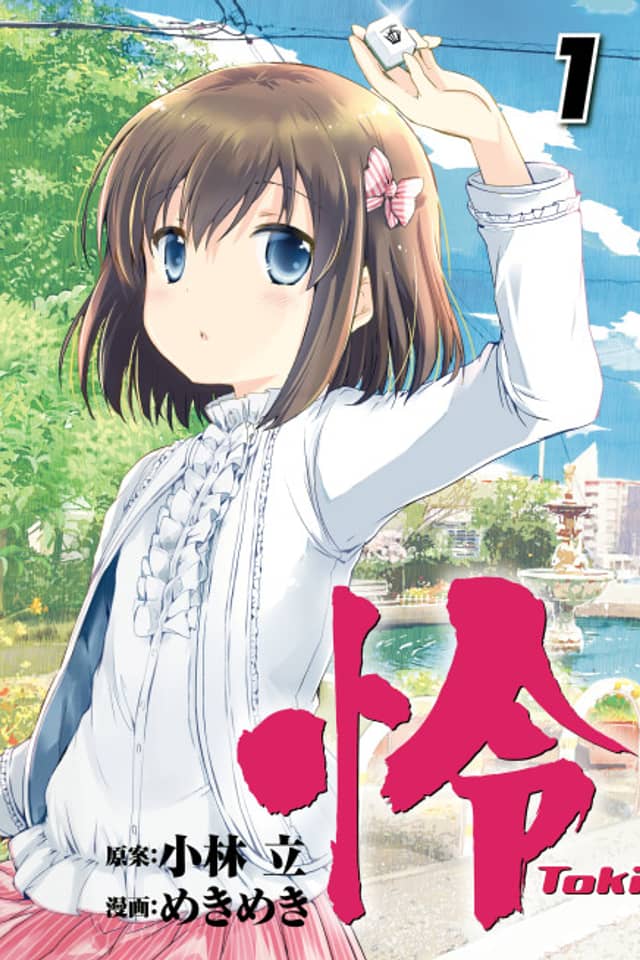 Toki