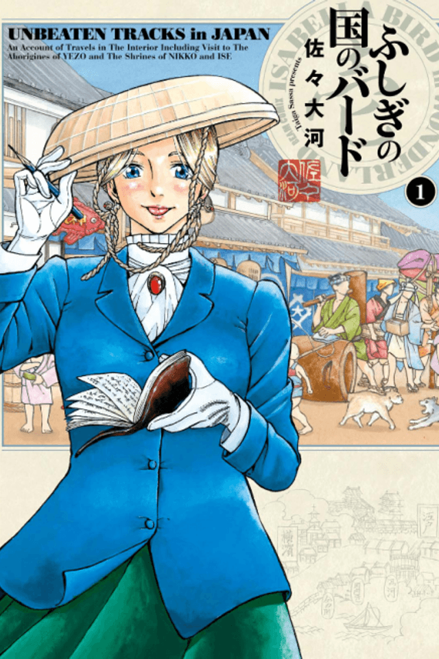 Isabella Bird in Wonderland: Unbeaten Tracks in Japan