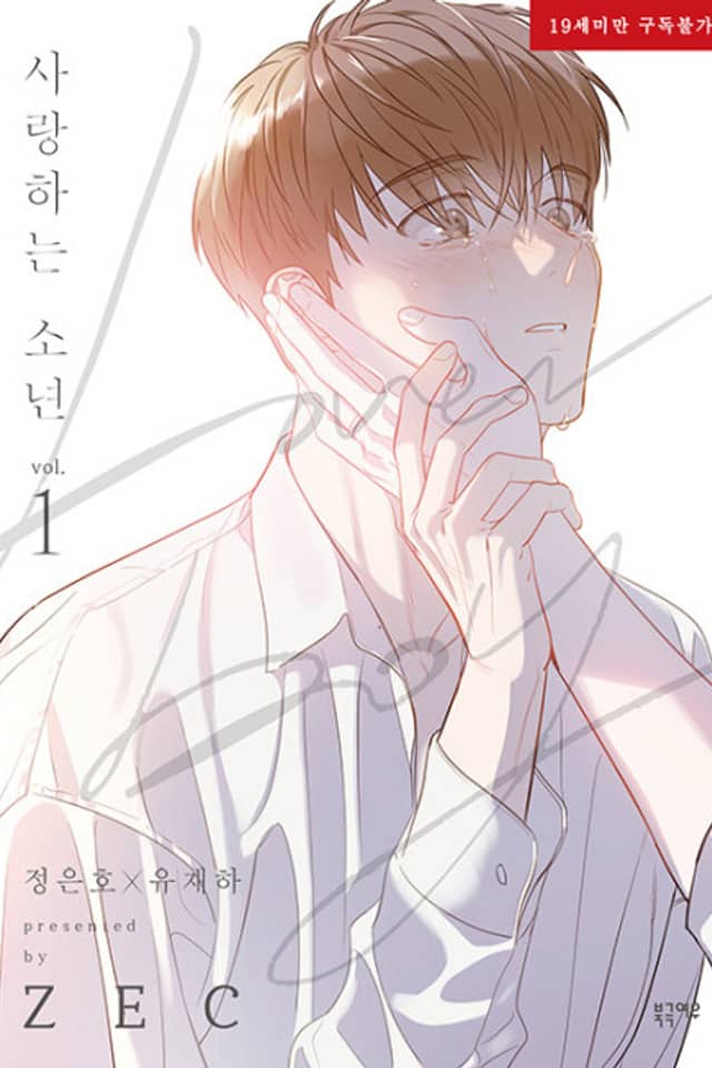 Lover Boy