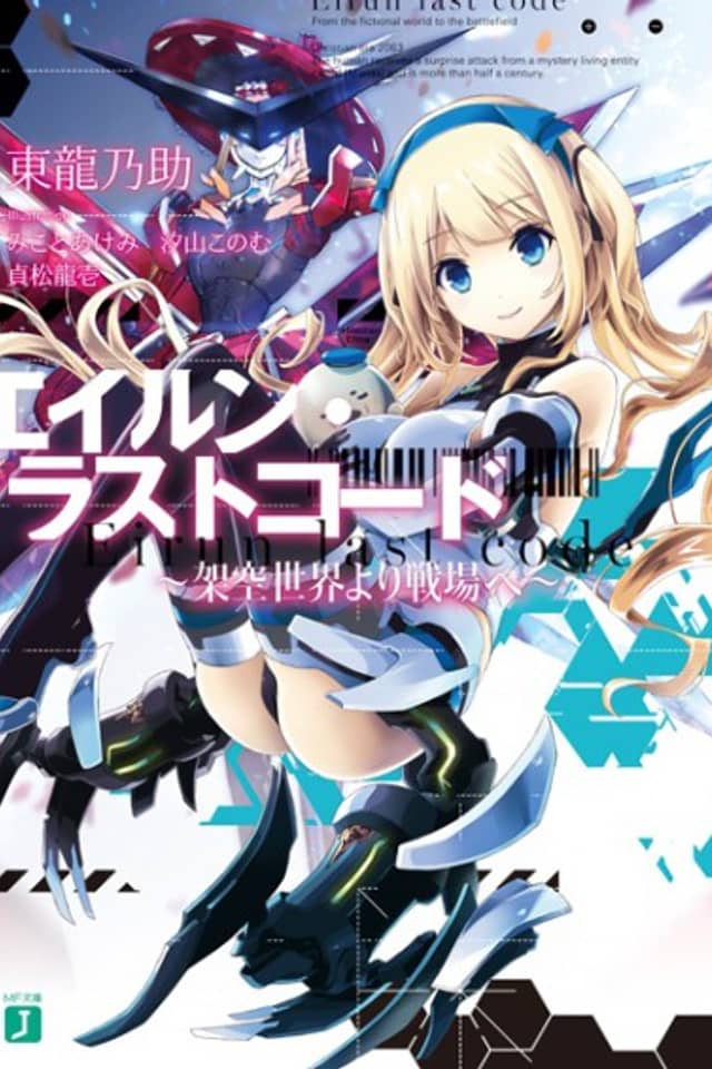 Eirun last code: From the fictional world to the battlefield