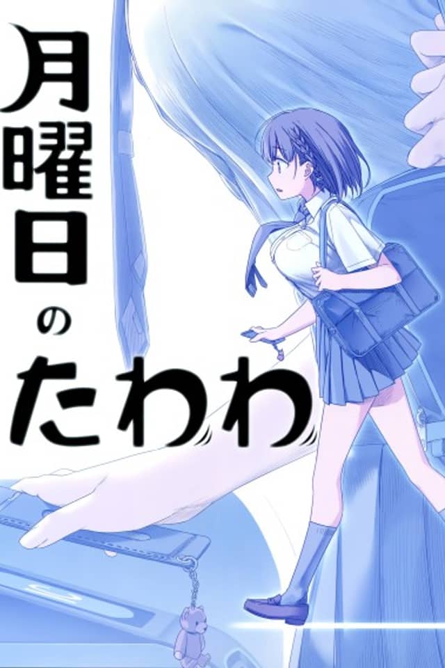 Tawawa on Monday (Twitter Webcomic)