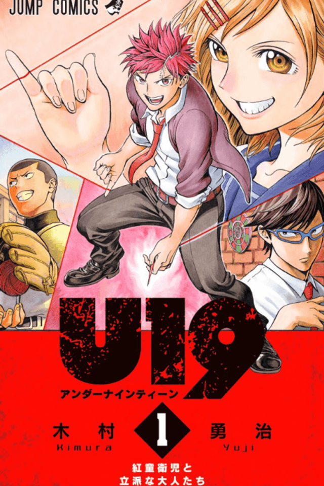 U19