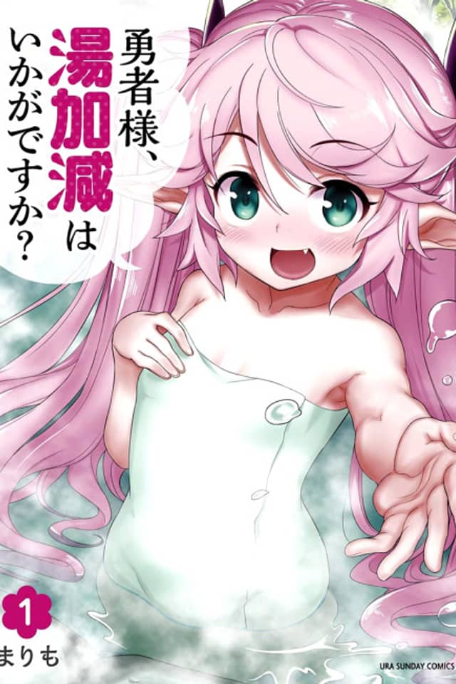 Yuusha-sama, Yukagen wa Ikaga desu ka?
