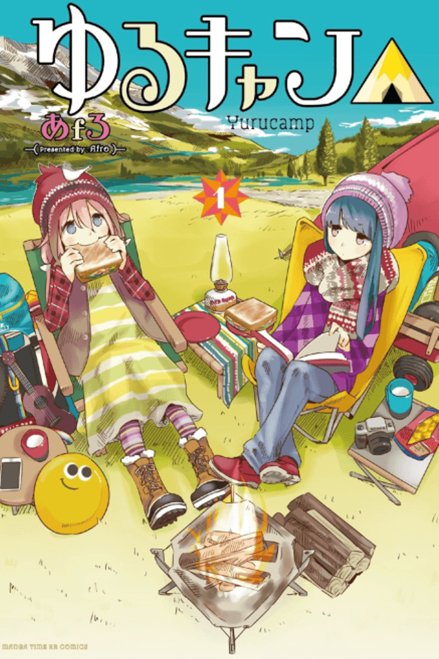 Laid-Back Camp