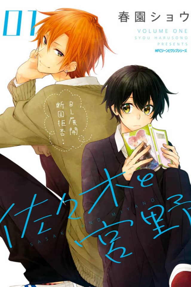 Sasaki and Miyano
